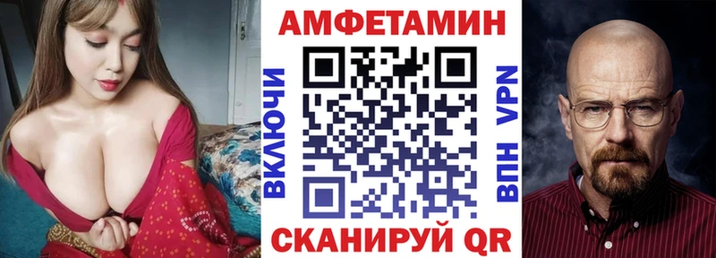 АМФЕТАМИН VHQ  Чёрмоз 