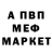 Alpha-PVP Соль Kosyxa Kosyxa