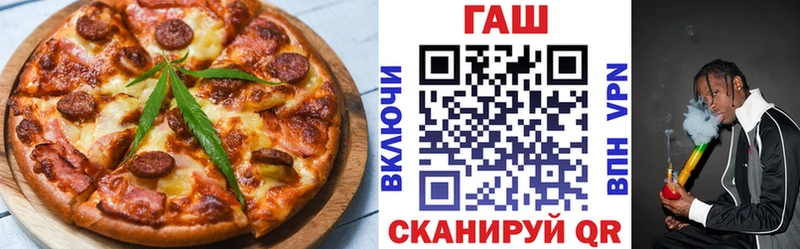 Cannafood конопля Чёрмоз
