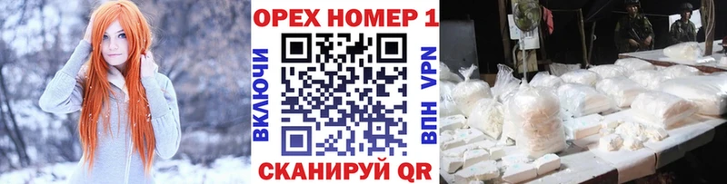 OMG ТОР  продажа наркотиков  Чёрмоз  Cocaine Колумбийский 