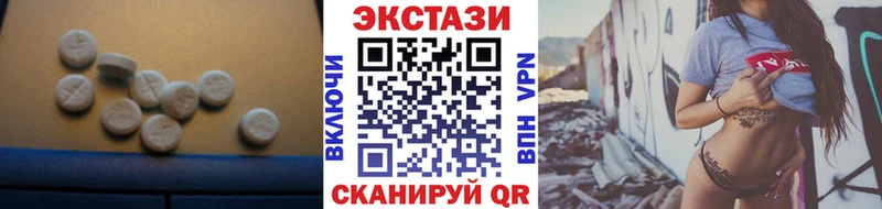 Ecstasy таблы  продажа наркотиков  Чёрмоз 
