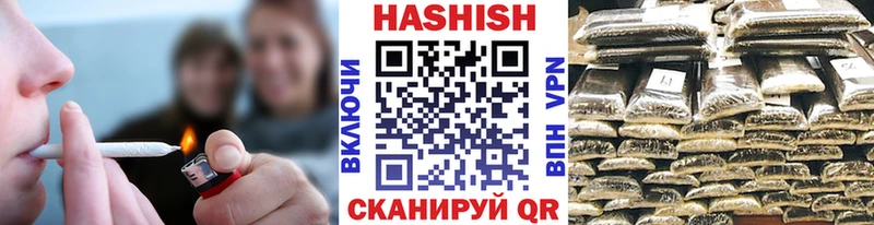 ГАШИШ ice o lator  Чёрмоз 