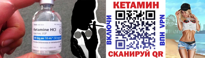 Кетамин VHQ  mega вход  Чёрмоз 