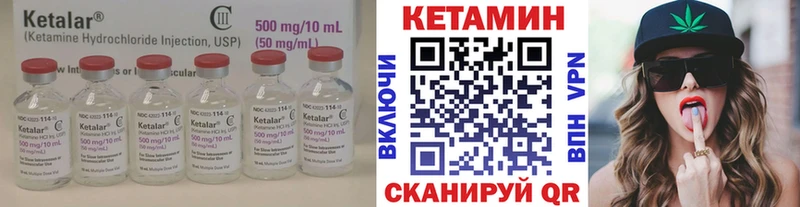 КЕТАМИН VHQ Чёрмоз