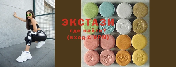 эйфоретик Пересвет