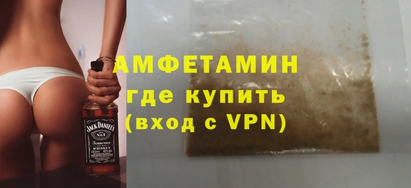молекула духа Алексин