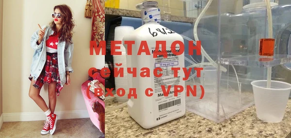 молекула духа Алексин