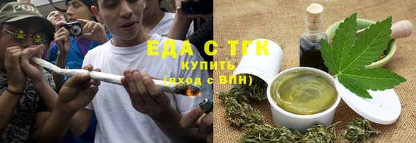 молекула духа Алексин