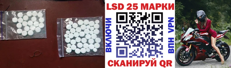 LSD-25 экстази ecstasy  Чёрмоз 