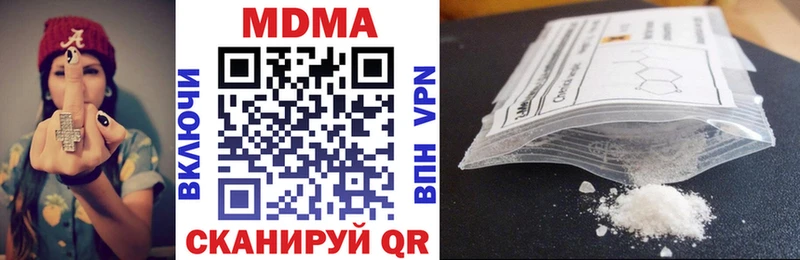 МДМА кристаллы  как найти наркотики  Чёрмоз 