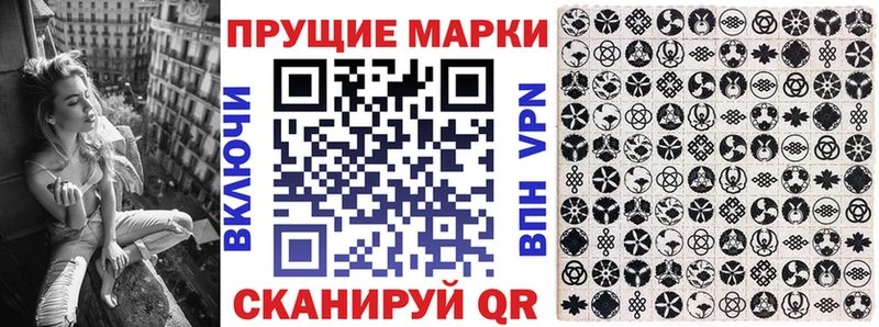 Марки NBOMe 1,5мг  OMG рабочий сайт  Чёрмоз  где купить наркоту 