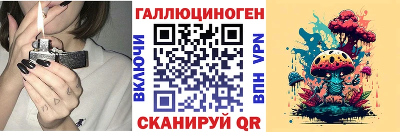 мега маркетплейс  Чёрмоз  Псилоцибиновые грибы прущие грибы  купить наркоту 